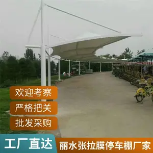 义乌汽车充电桩车棚 休息区膜结构遮阳棚做工细致欢迎致电