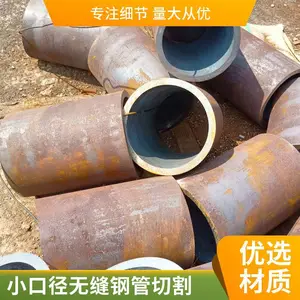 45# ����޷�ֹ��ֻ� ����20���޷��п�ֹ� 16Mn�����޷��