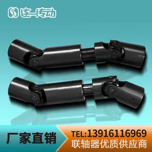 连一传动 WSL型十字轴万向节联轴器 十字轴式 带压簧 矫正机 整平机