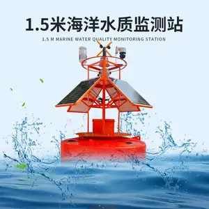 水上水质浮标站 海洋浮标水质自动监测站 碧野千里 海洋环境测报系统
