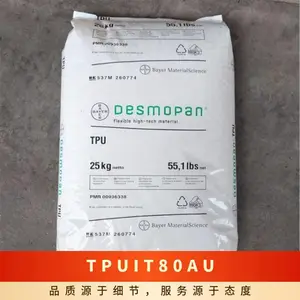 TPU �¹���˼�� �ݶ� IT80AU ������ ����ǿ ������� ����Ӧ��