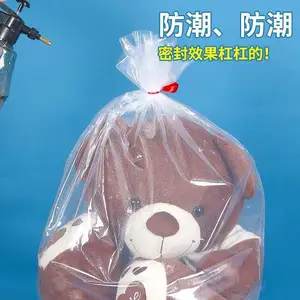�ֻ����pe���ϴ�������˼Ӻ�͸����ֽ���װ��ѹpe������