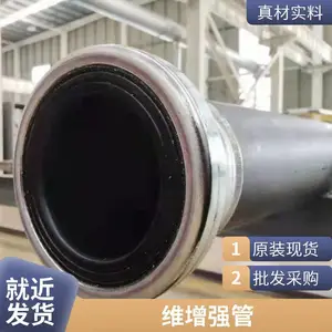 PE������ά��ǿ�� DN200��ھ�������ˮ�� ���ɻ�е