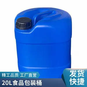 23L����Ͱ ����Ͱ 25������ˮͰ ��ǿ�Ⱥ�ʵ����