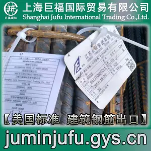 ASTM A615美标螺纹钢常用强度等级为Gr40(280MPa)和Gr60(420MPa)