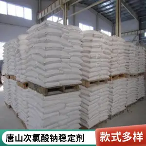 次氯酸钠稳定剂含量99%粉末状实力工厂防分解澳凯