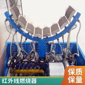 天然气红外线节能燃烧器|热处理消氢机|金属焊缝预热消除应力