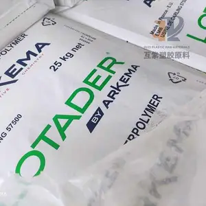 EBA西班牙莱普索尔EBANTIX® E803C电缆护套挤出涂层粘结塑料
