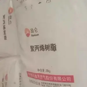 昆仑兰化EP533N共聚抗冲聚丙烯兰州石化533N高熔指PP家用电器汽车部件用途领域