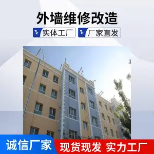 ��ǽά�޹�˾ ������ǽ�޲���ˢ ��ǽ���췭�� ���㴦����Ҫ��