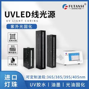 UVLED线光源 紫外UV固化灯 UV胶水油墨树脂固化设备 波长365~405nm