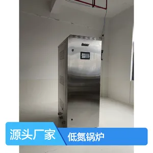 中正低氮锅炉 全自动智能调节 实时监控安全无忧