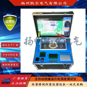 供应扬州凯尔KESYQ-B型 80KV全自动绝缘油介电强度测试仪