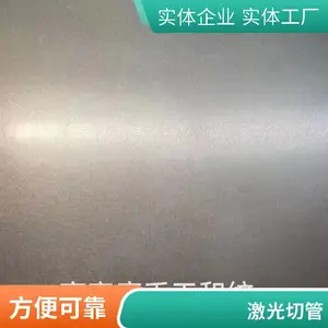 不锈钢激光切割 折弯钣金加工数控精密 定制批量生产