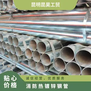 消防热镀锌钢管 规格齐全 国标 理计 圆管 可配送到厂 一级