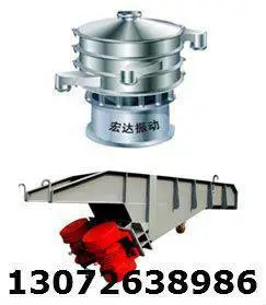 供应定量电机给料机 GZG50-4变频振动给料机 宏达官方网