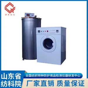 LFY-403工业织物摩擦带电测试仪 电荷量检测仪 清青纺仪