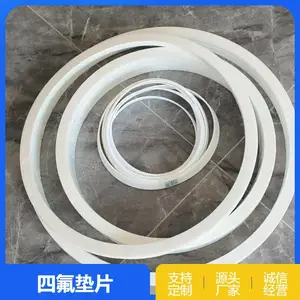 PTFE�����͸�ʴ �ķ���Ƭ ֧�ּӹ����� �����ֻ� ������ʱ