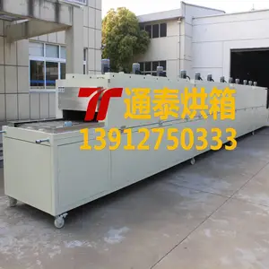 热风循环隧道炉 远红外隧道炉 电加热隧道炉 燃气隧道烘干线 通泰烘箱