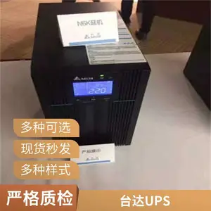 台达UPS电源HPH-20K不间断电源三进三出配套台达蓄电池