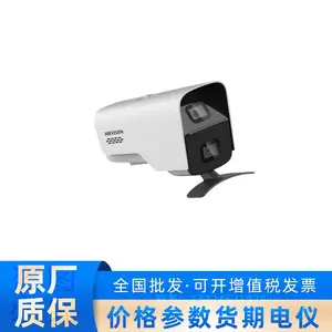 ����400��˫Ŀ�߿������������DS-2CD8A447E/PW