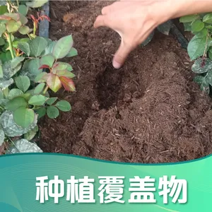 土壤改良专用树皮纤维 疏松土质保水保肥有机改良基质