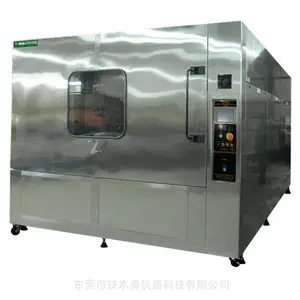 TMJ-9723 沙尘防尘试验机 进口防尘砂尘试验箱