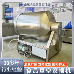 商用真空滚揉腌肉机 炸鸡鸡叉加工液压滚揉机 鸡排猪排腌制入味机