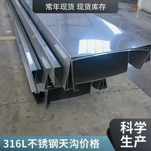 ��Ӧ304 316L������칵 �������� �ӹ������ �ǵ�ҵ