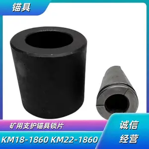 矿用支护21.6锚索锚具 预应力单孔锁具 63*63喷砂处理