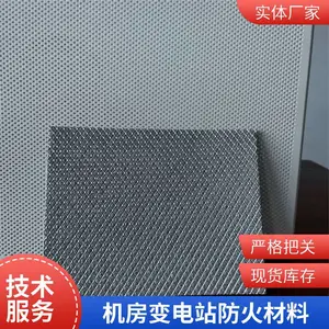 铝纤维吸音板直销 微孔铝纤维板耐腐蚀防火机房变电站隔音防火阻燃
