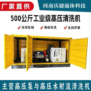 ��ҵ��ѹˮ������ϴ������ƽ̨���������������ѹ��ϴ�豸