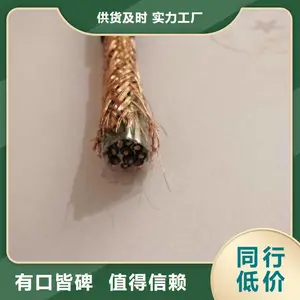 4*2*1.38MDJYPV-���ü��������