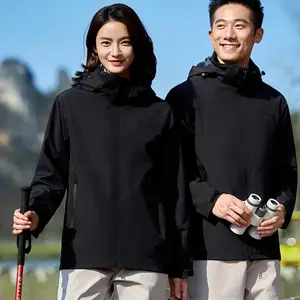 薄款防静电冲锋衣定制 秋冬工作服定做批发 广州三合一冲锋衣供应