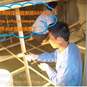 苏州新区苏州水箱清洗惠民环保拥有专业清洗团队正规操作程序