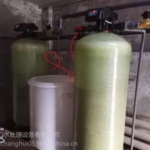 生产软化水的厂家?
