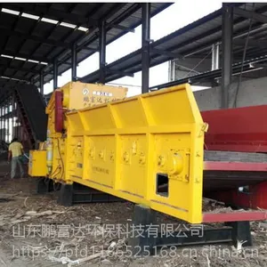 碎合金锤式刀辊 生物质综合/模板破碎机 锤式破碎机 FD1600-700 鹏富达制造