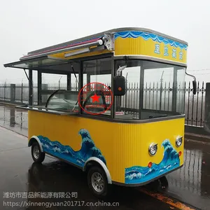 小吃车 多功能电动餐车 移动美食车房车 宣传车定做厂家