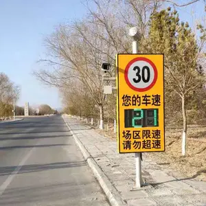 ***机动车测速仪--EWIG牌【海康300万高清摄像机进口窄波雷达】