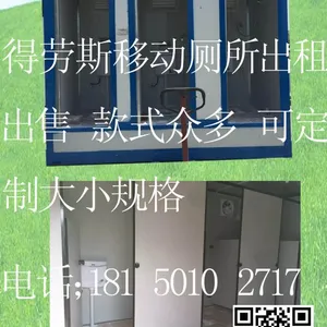 厦门泉州莆田地区出租住人集装箱房，18平米带装修拎包入住只要4元/天起