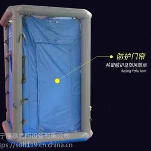洗消帐篷 充气 隆泰消防