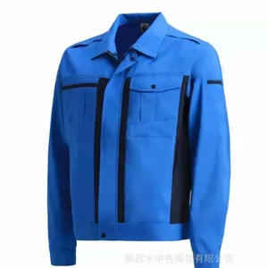 西安工装定制-西安工装定制厂家 定做工作服 夹克衫 商场导购员工装