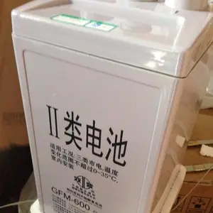 双登蓄电池GFM-600/双登蓄电池2v600ah/太阳能蓄电池/UPS蓄电池