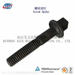 Ss7铁路螺纹道钉生产厂家