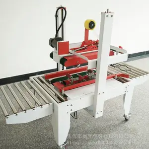 ����������ȫ�Զ�ֽ�俪���ʳƷ��ҵ����Ǯ