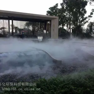 专业设计旅游景区人造雾雾效果工程