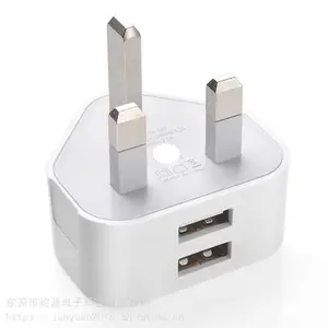 英规双USB手机充电器5V2.1A过安规认证