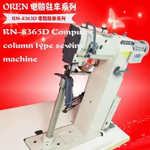 奥玲RN-8365舞鞋电脑柱式高车 高效率加工马靴高柱 供应日本进口高柱车