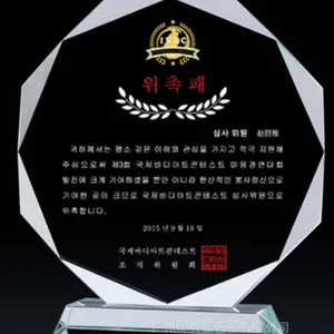 辽宁供应水晶礼品纪念品 水晶内雕礼品纪念品 大学毕业礼品纪念品礼品