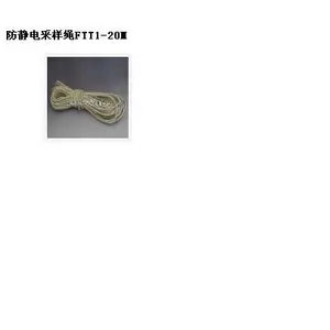 采样绳 型号:FTT1-20M库号:M326938